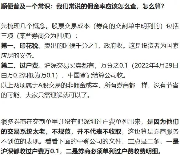 为什么会有万一免五？有的没有