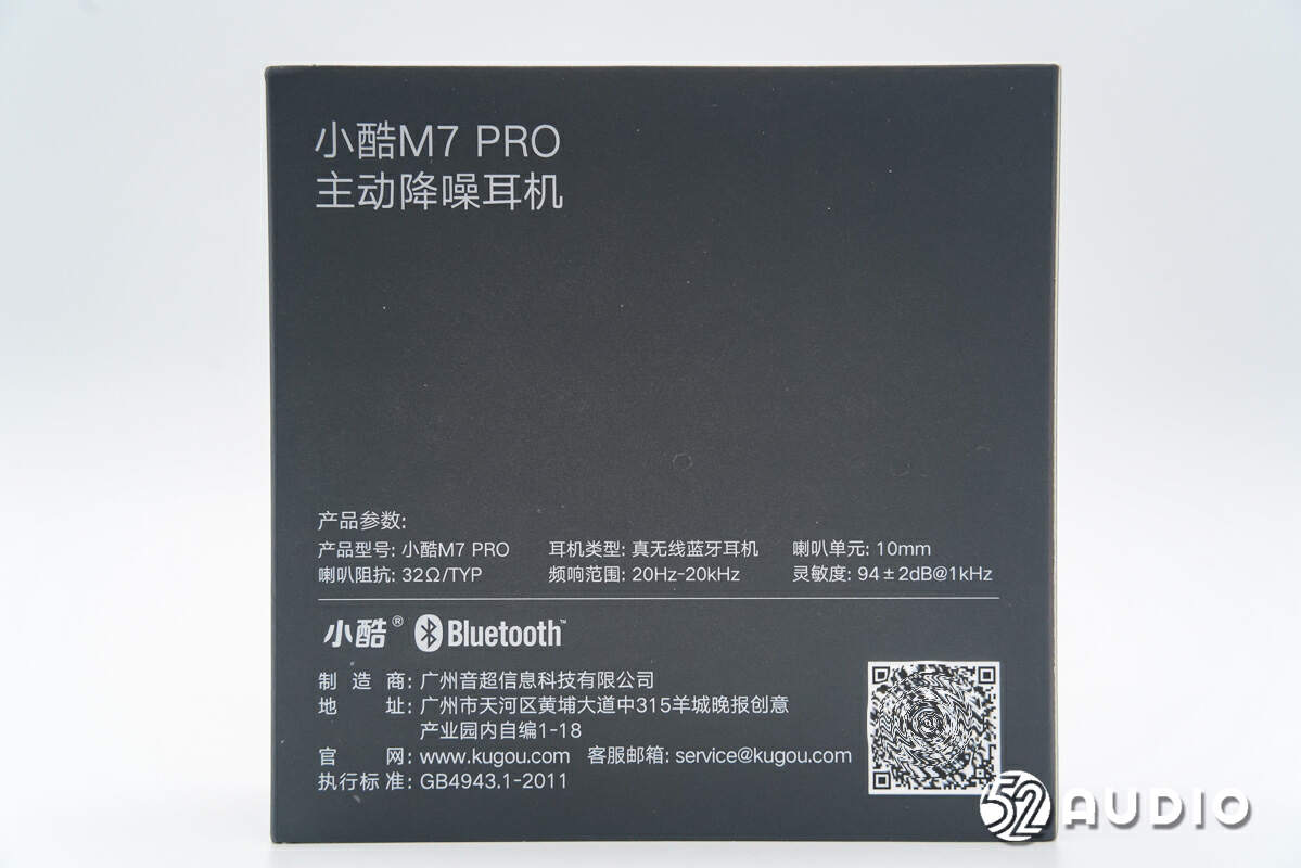 小酷M7Pro真无线耳机拆解，智能主动降噪，神经网络算法通话降噪