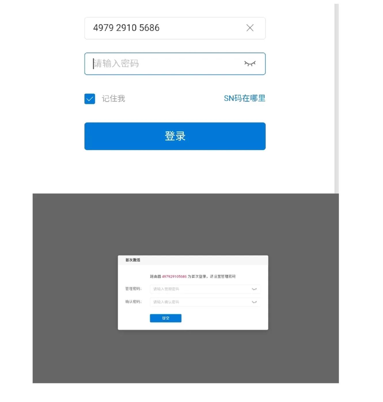 蒲公英r300路由器指示灯含义,蒲公英路由器r300怎么连接电脑