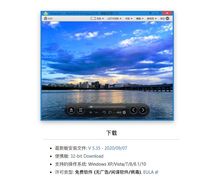 电脑宝藏软件,电脑必装宝藏软件有哪些