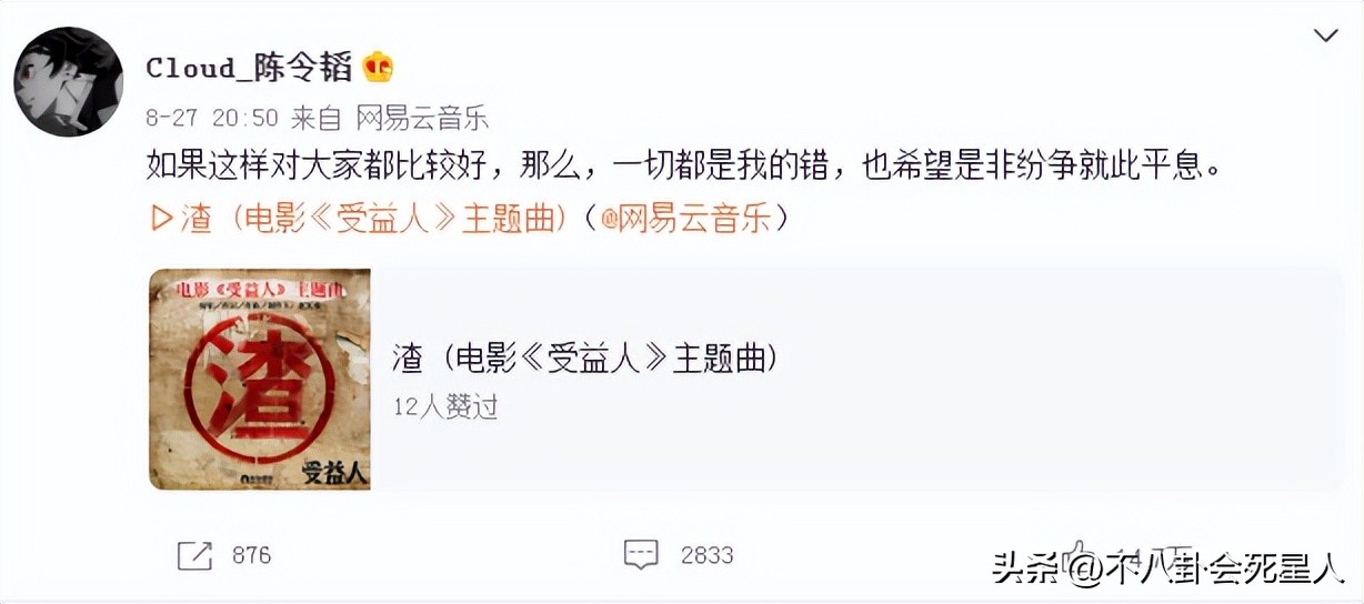 胡歌和周迅现状,胡歌周迅现状