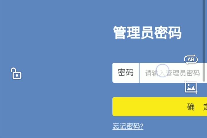 手机wifi限速,怎么管理自家的wifi限速