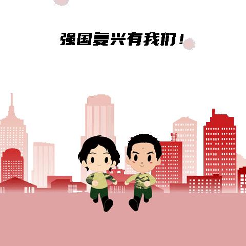 向退役军人致敬表情包动图,退役军人表情包