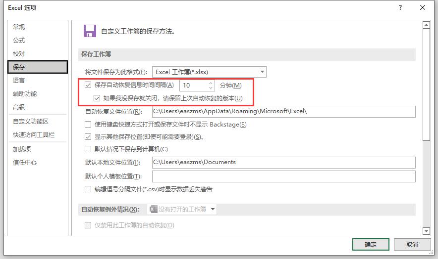电脑黑屏死机怎么自动保存,电脑死机怎么恢复安全设置