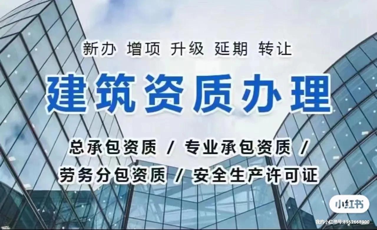 2023建筑企业资质新的标准,建筑资质最新政策2023年申请表