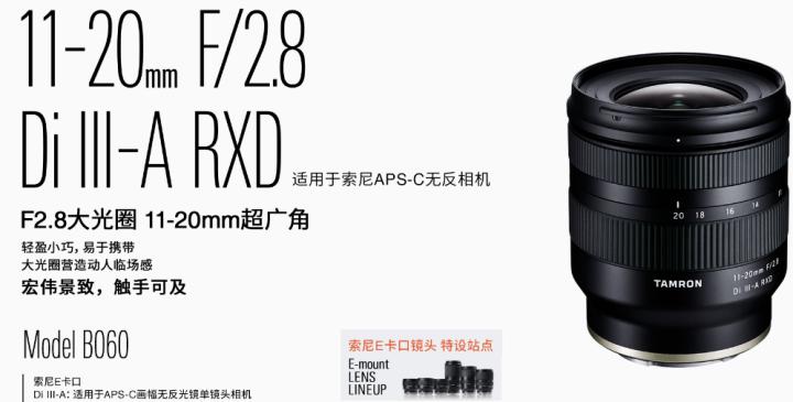 腾龙85mm定焦镜头副厂推荐,18-200腾龙镜头和原厂镜头对比