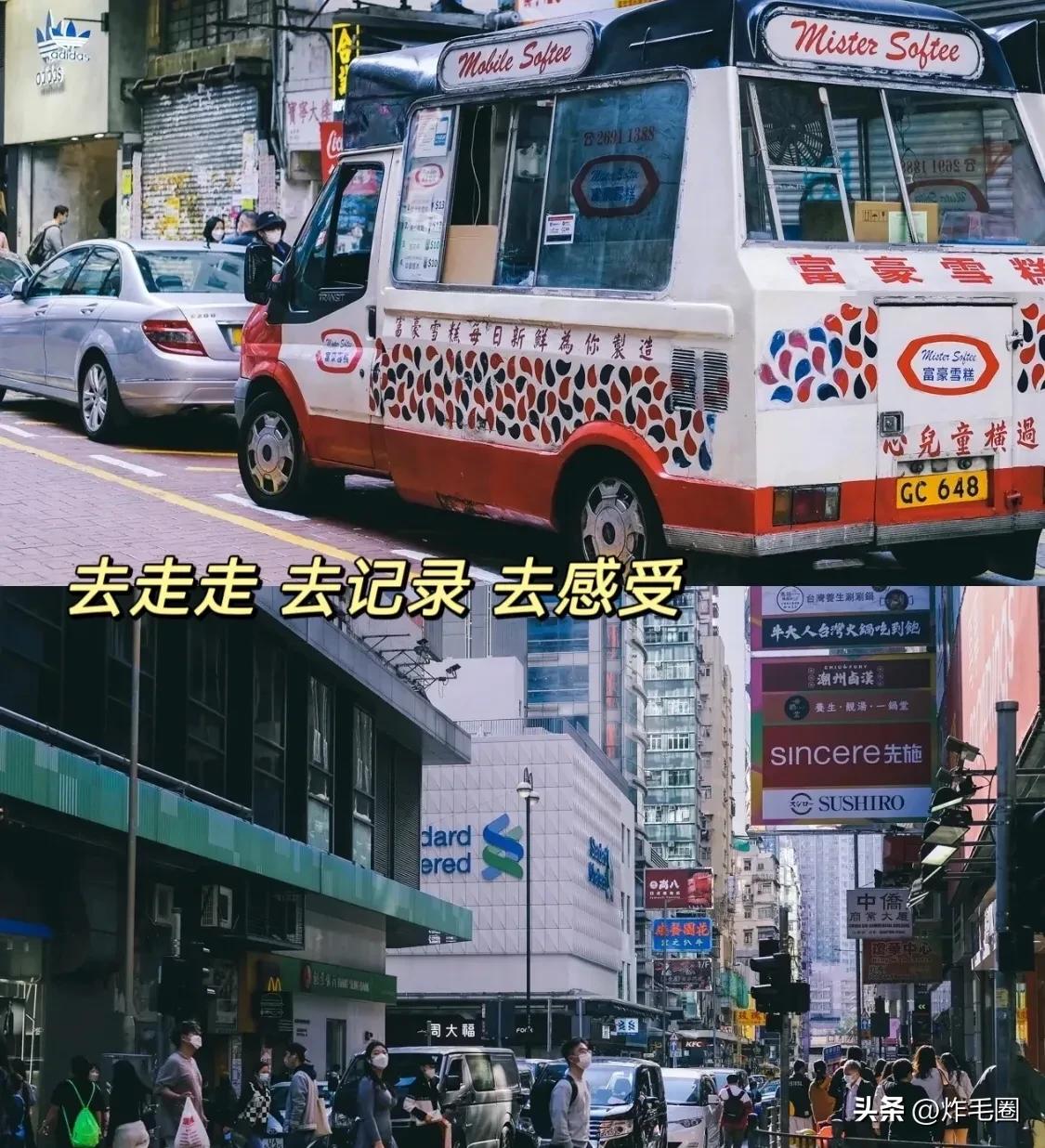 保姆级香港旅游攻略,香港一日游保姆攻略