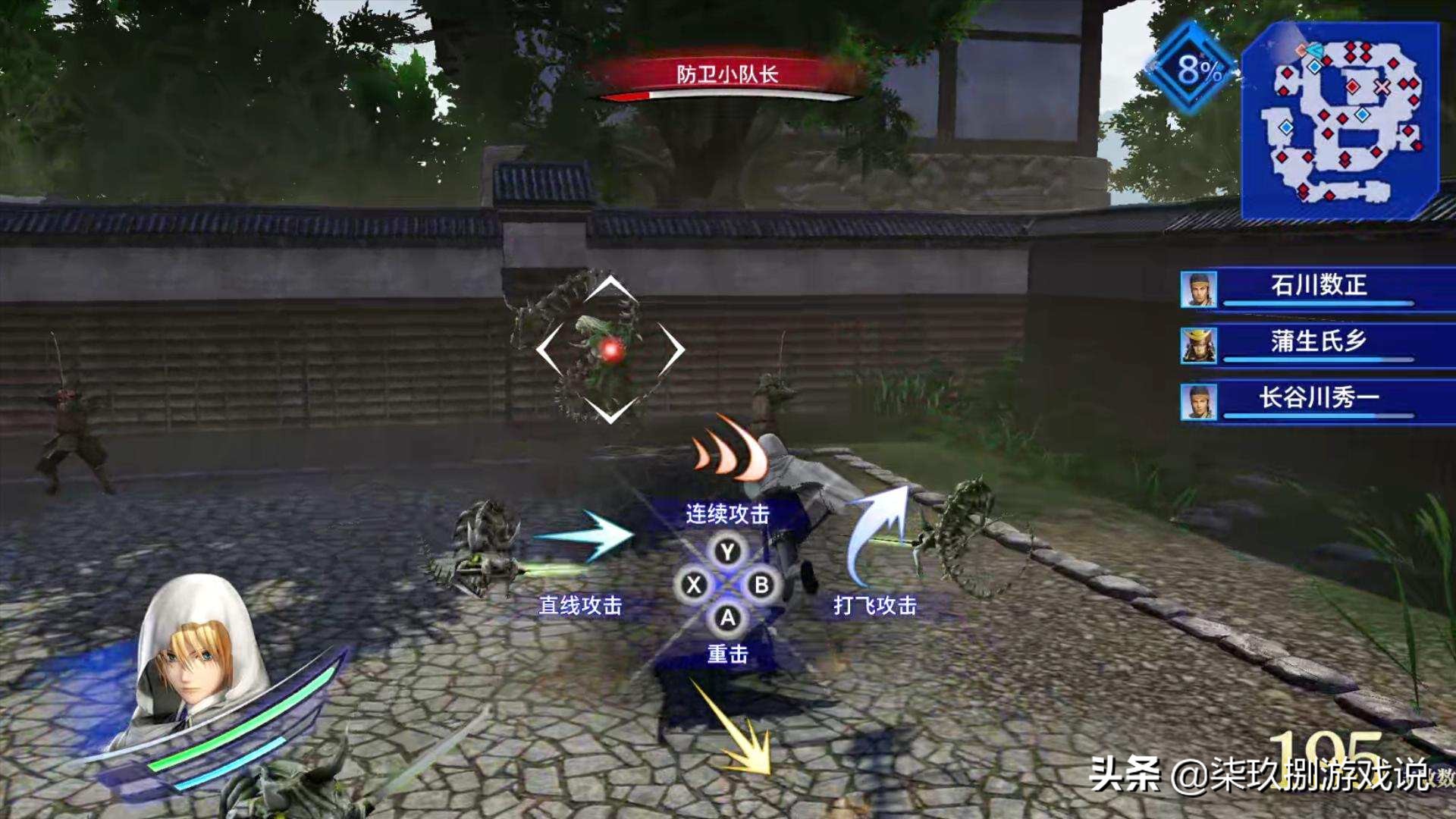 《刀剑乱舞无双》评测：一款女性向的无双游戏