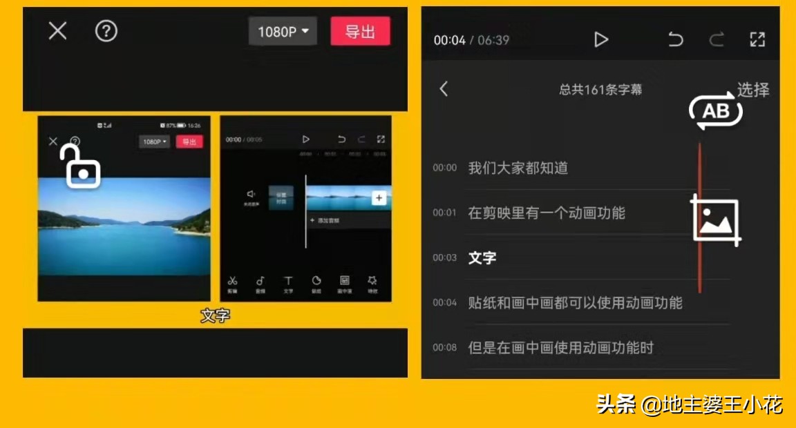 怎么修改错别字作文,如何修改全文错别字