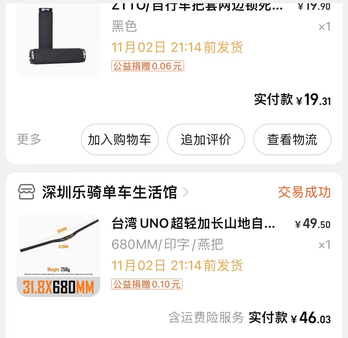 小改装带来的大变化，用自身经验手把手教你如何高收益改车！