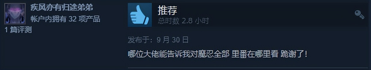 steam上免费宇宙游戏下载游戏下载,steam十大必买免费手柄游戏