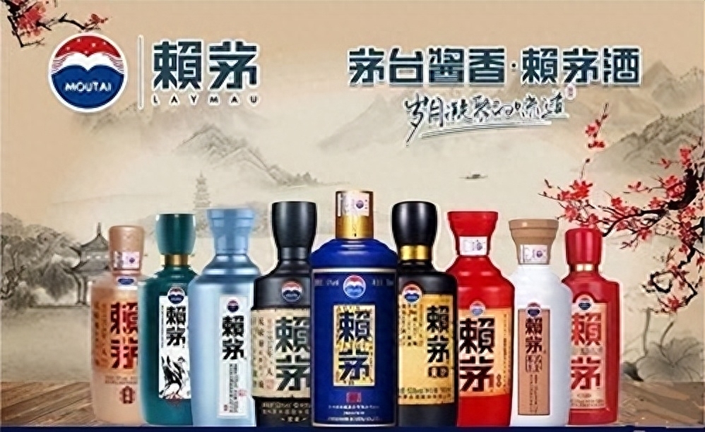 1986赖茅酒和现在赖茅酒一样吗,赖茅酒价格表53度各款价格