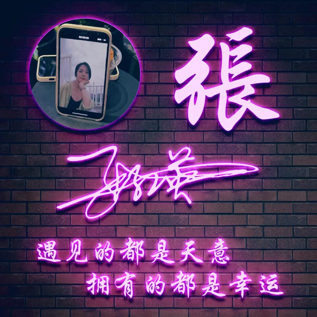 2024年微信头像最新款个性签名,2022时来运转的励志微信头像