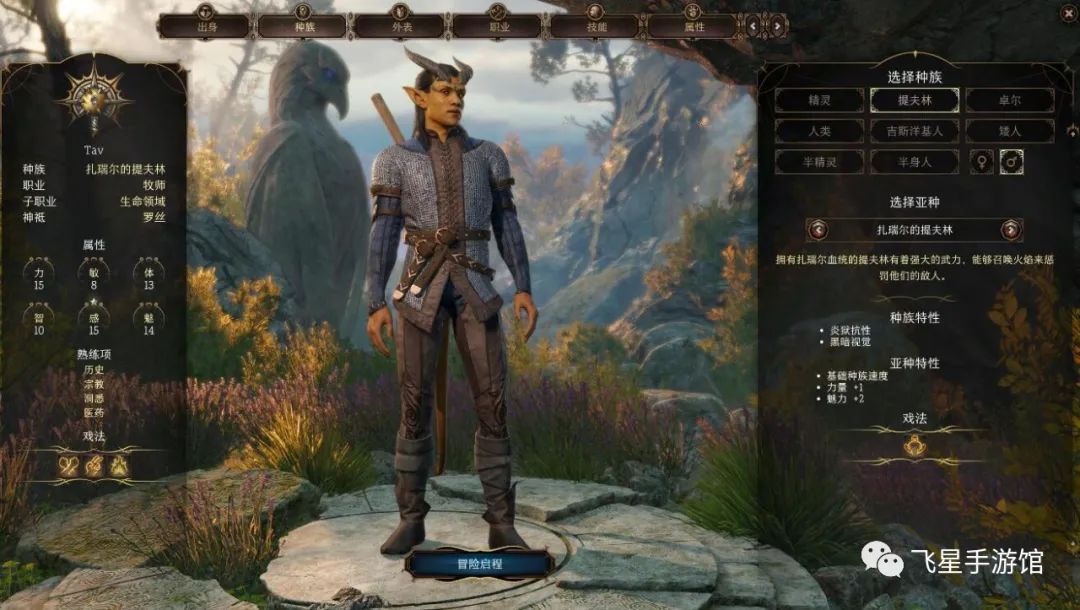 博德之门3ps5怎么进入回合制模式,《博德之门3》ps5版预载时间公布