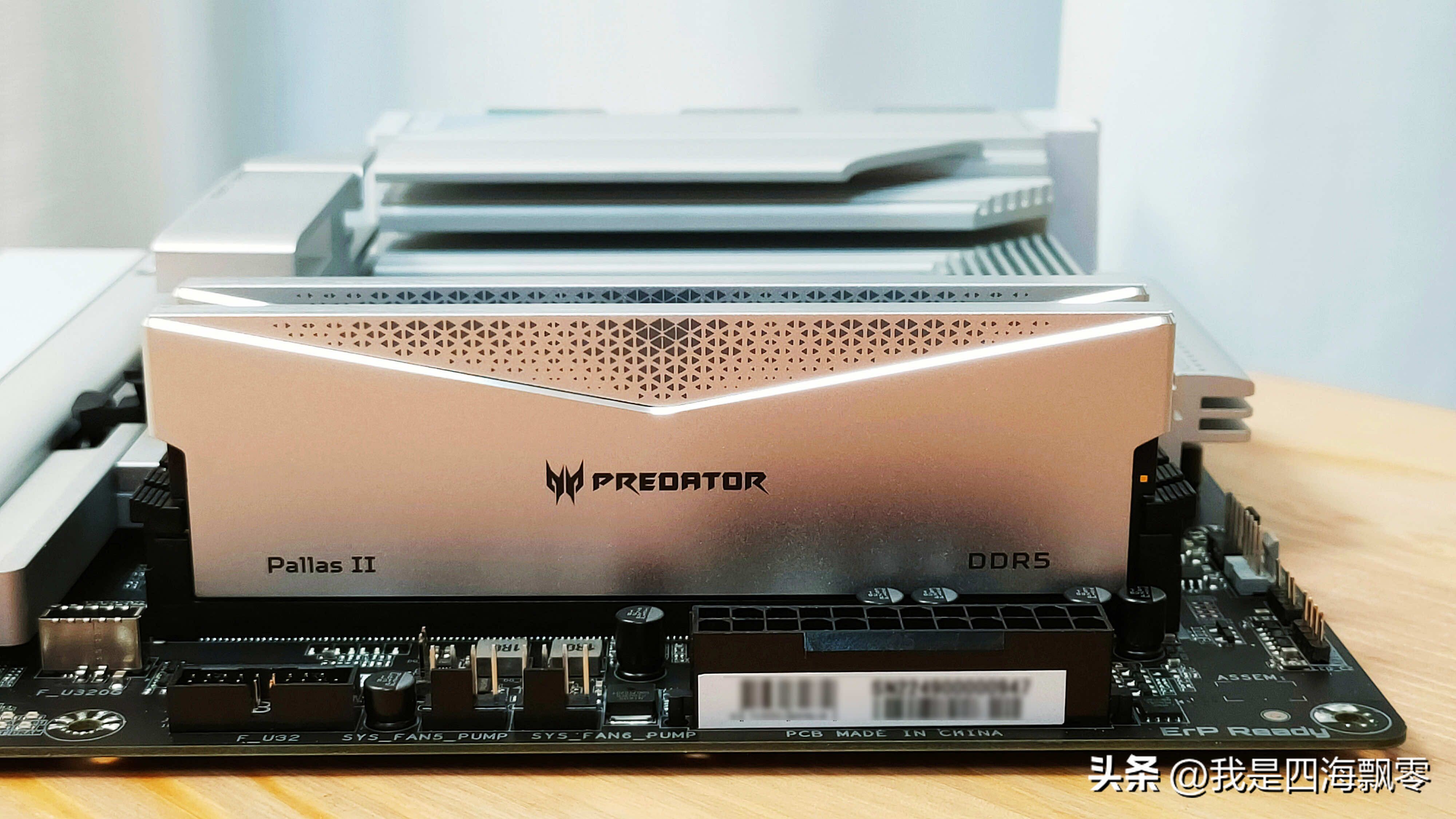 宏碁掠夺者ddr5pallas超频,宏碁掠夺者i54050测试