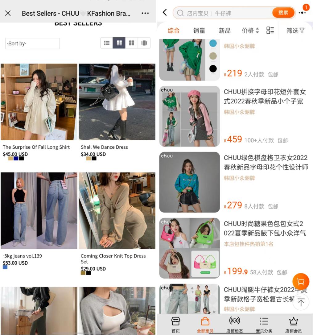 新潮牌有哪些,新潮牌如何发展