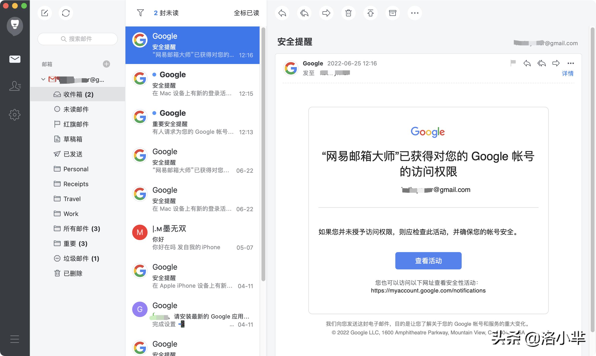 gmail邮箱现在怎么登录,gmail邮箱国内如何使用