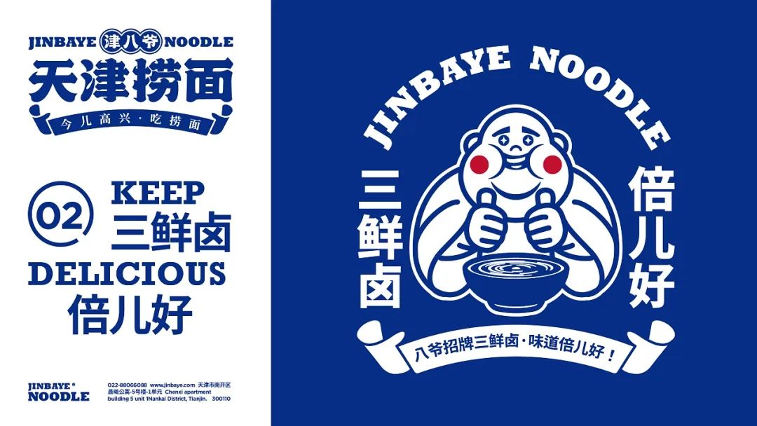 闈㈤ip褰㈣薄璁捐,鐑共闈p褰㈣薄璁捐