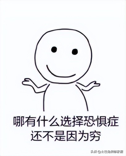 装修全攻略详细讲解,最全最详细的装修流程避坑小指南