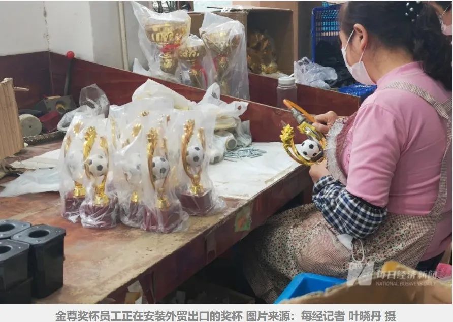 世界杯里的中国元素,2022世界杯的中国元素有哪些