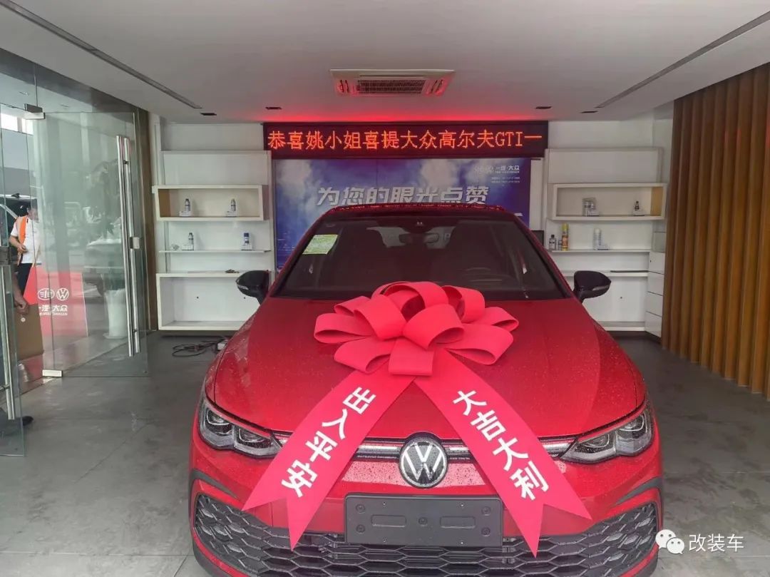 竞技走街范的大众8代高尔夫GTI，上午提车、下午改装