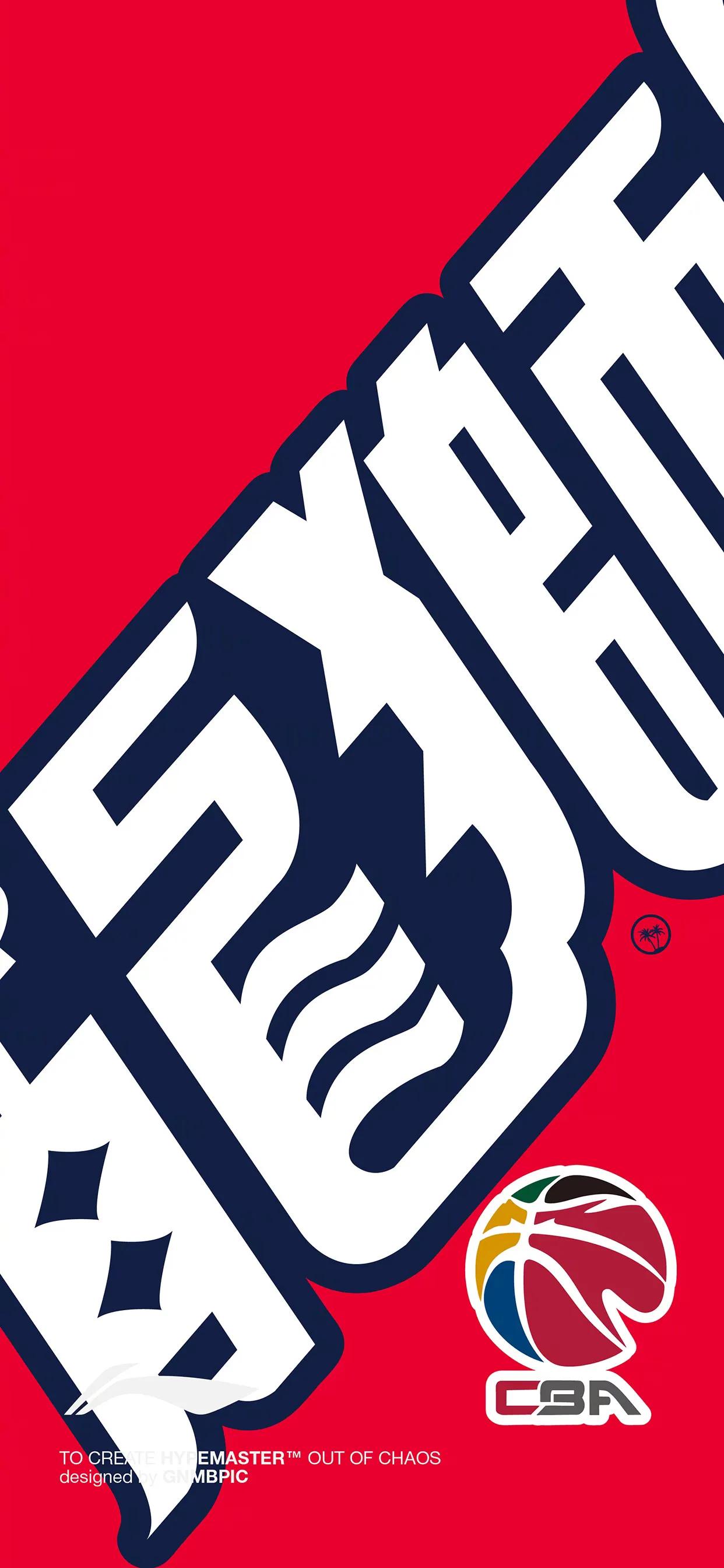 nbacba澹佺焊,nba鐞冮槦澹佺焊閿佸睆