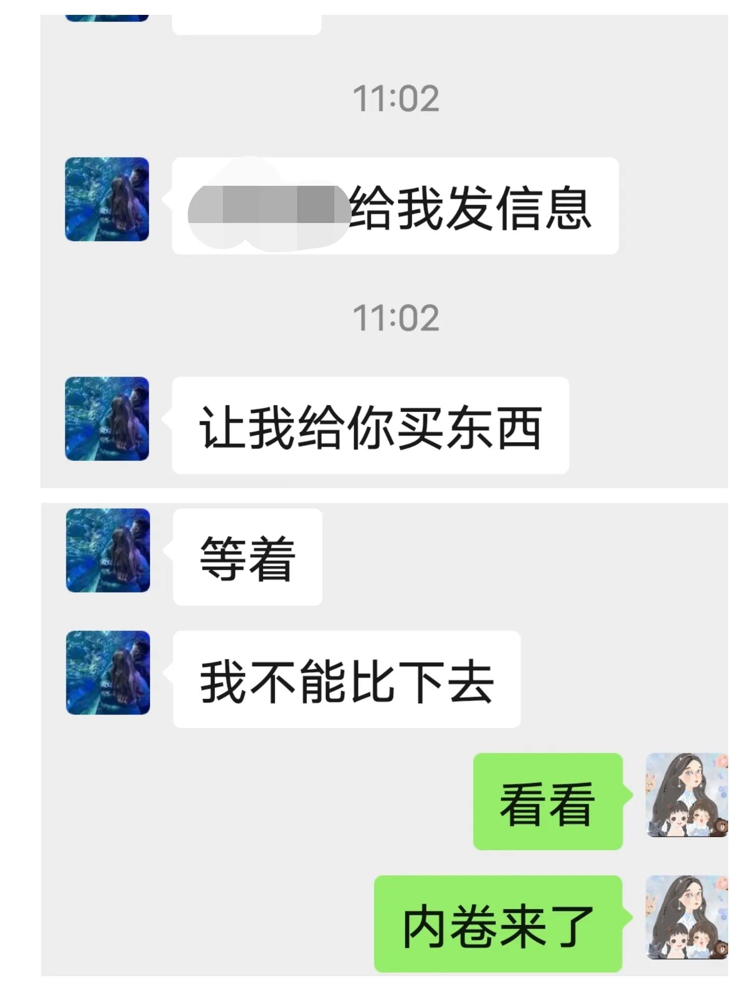 母亲节，俩闺女为了给我买东西差点打起来。