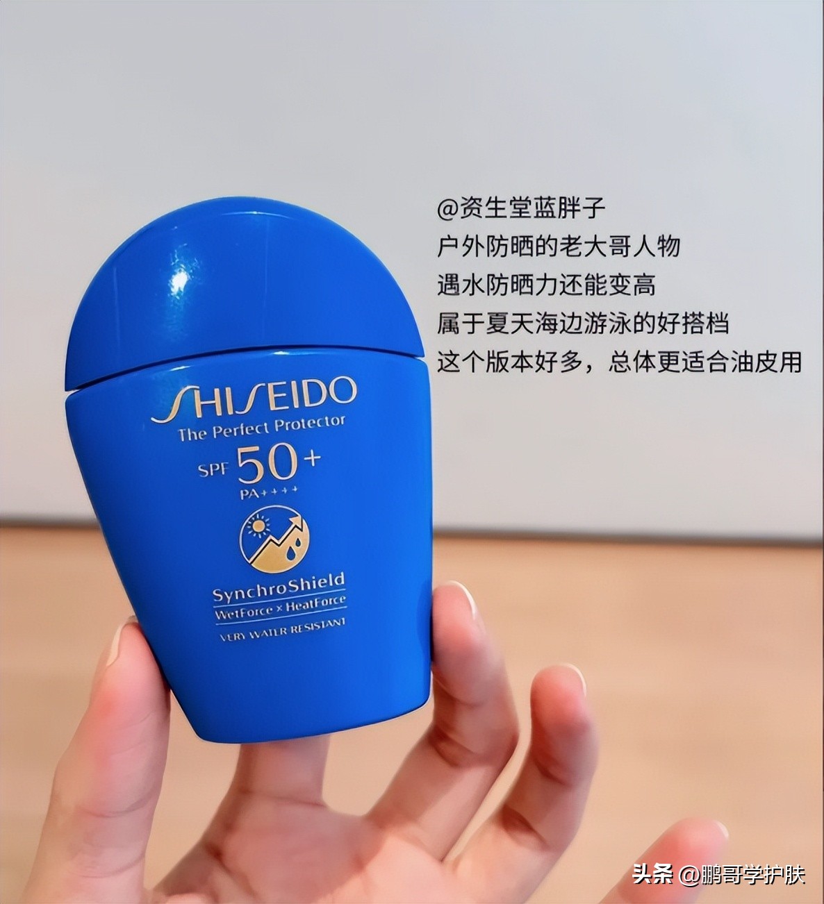 哪些夏季防晒好用平价,夏天防晒应该买哪种防晒霜