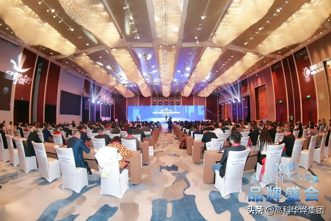 共享荣耀时刻凝聚奋进力量,山西高科华杰光电有限公司