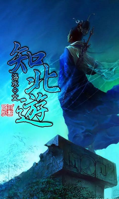 那些堪称神作的网文小说,网文小说十大巅峰之作