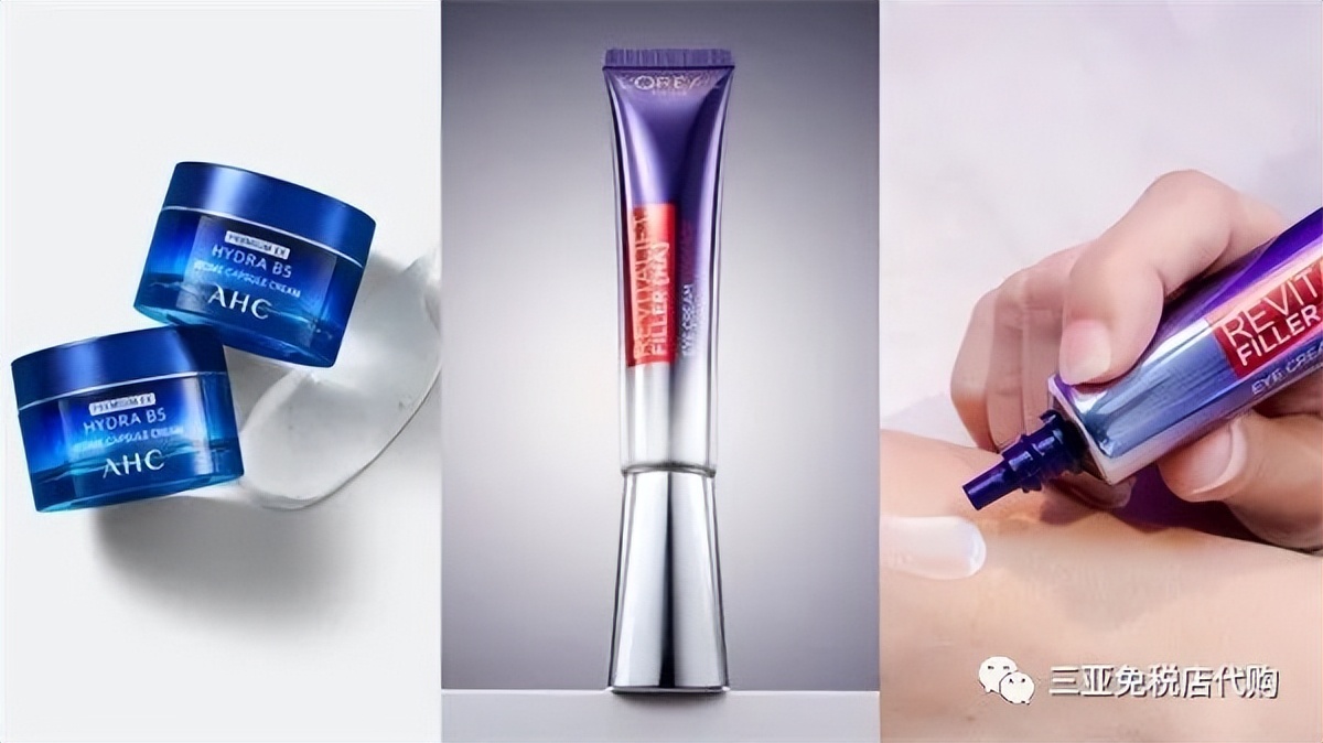 海南免税店必买护肤品套盒,免税店好用的面霜推荐