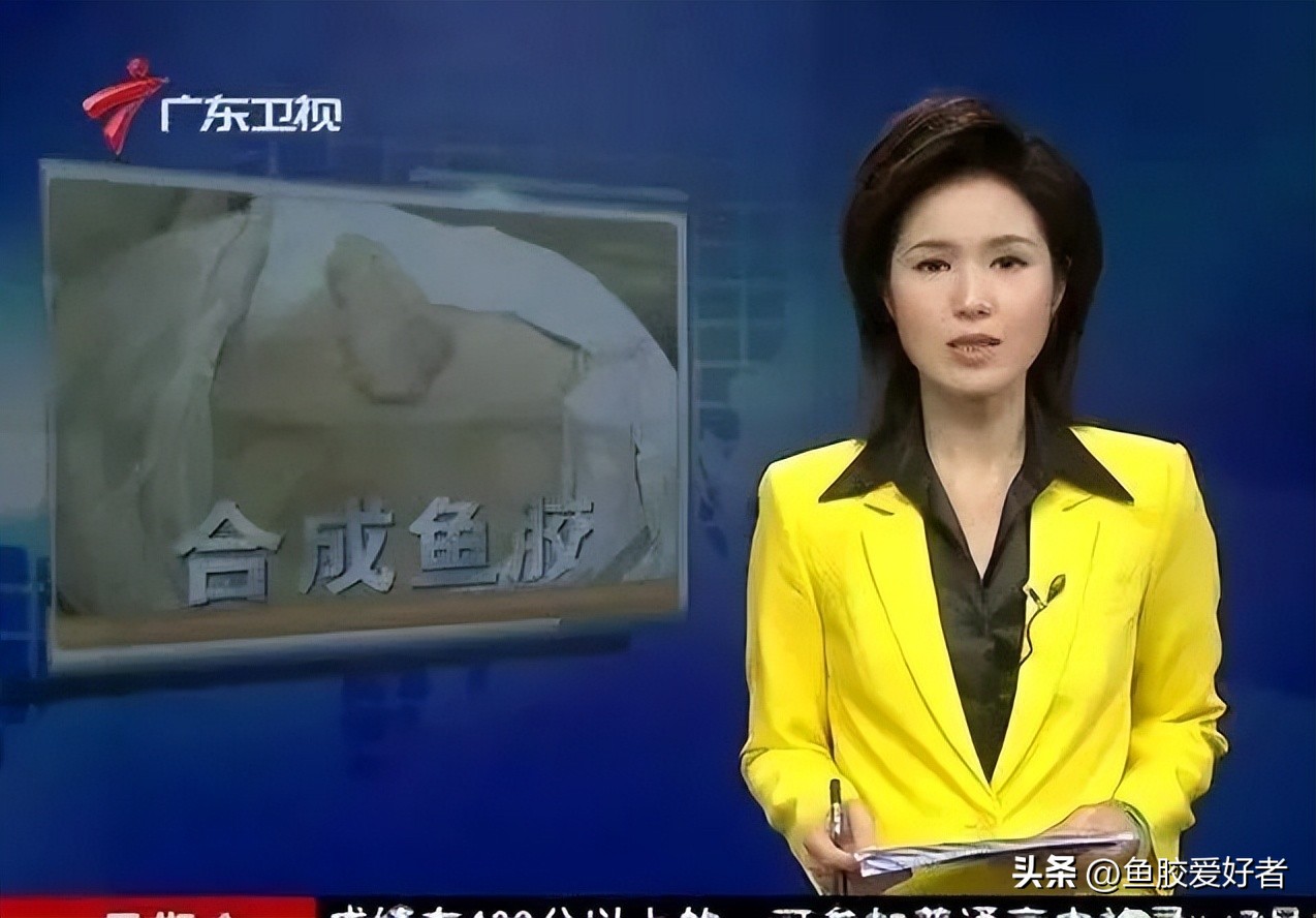 贵的鱼胶和便宜的鱼胶效果区别,什么鱼胶最便宜又好用