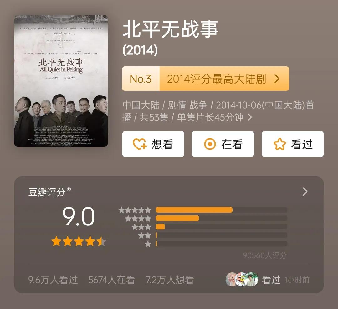 你都看过哪部电影呢,你都看过哪些电影