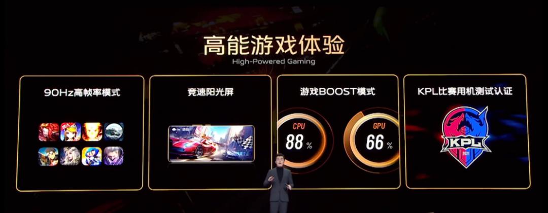 vivo令人惊讶的发布会,vivo发布会ppt模板