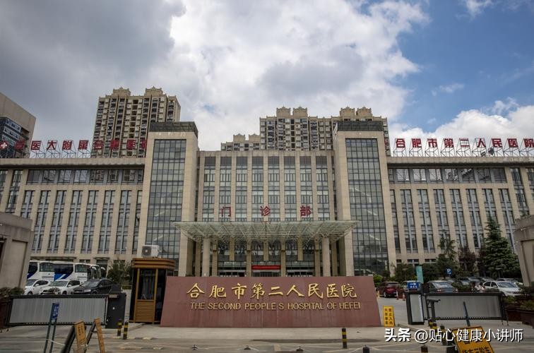 合肥市排名前十的医院,合肥著名眼科医院