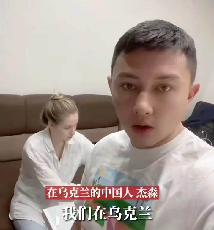 乌克兰梅爱偲的现状,乌克兰梅爱偲怎么样了