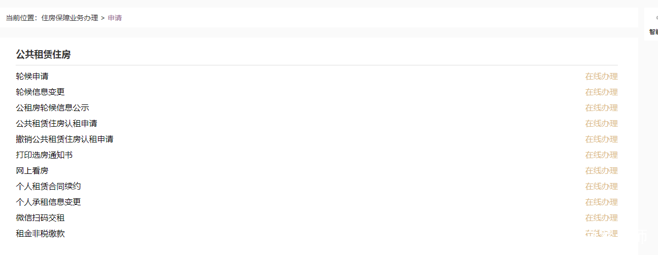 深圳公租房单身能申请一房一厅吗,深圳外来务工人员怎么申请公租房