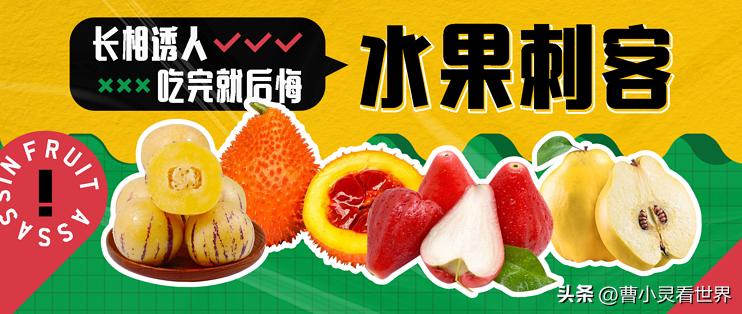 水果为什么涨价这么严重,水果越卖越贵是什么原因