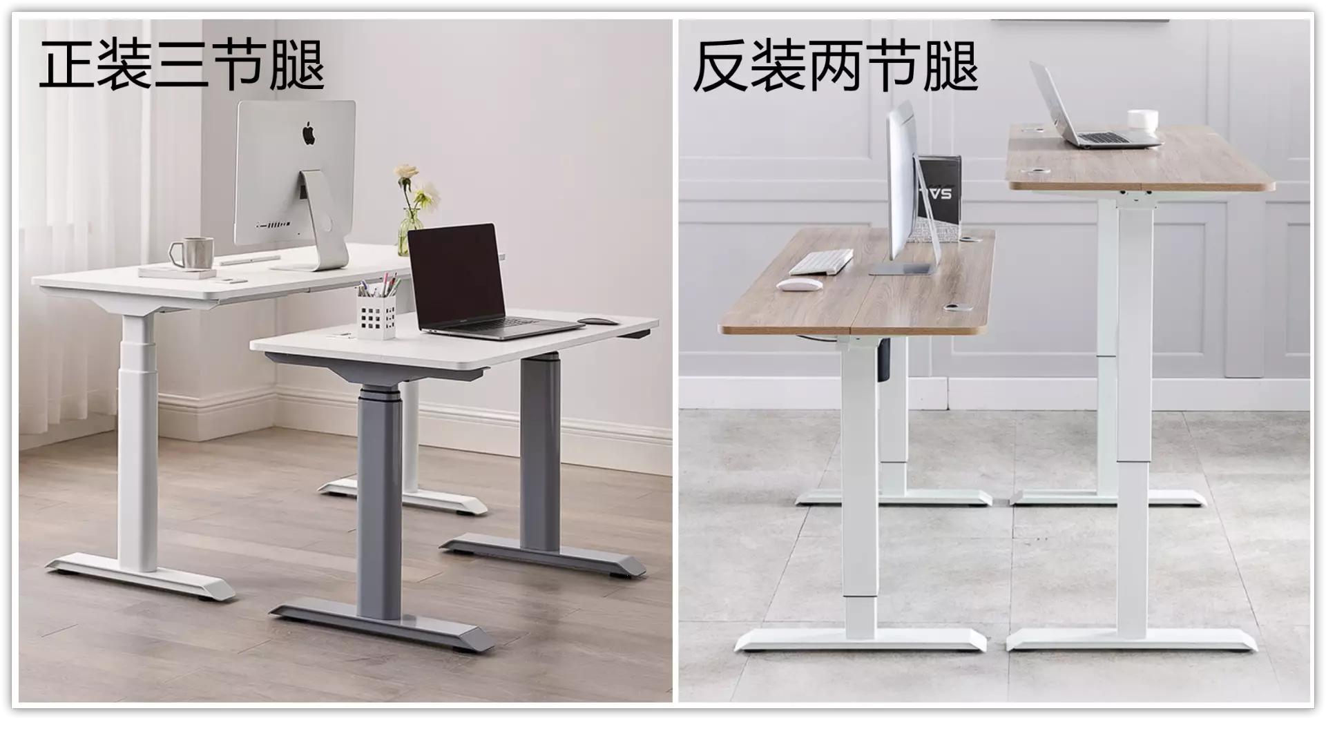 升降桌材质,电动升降桌如何设置