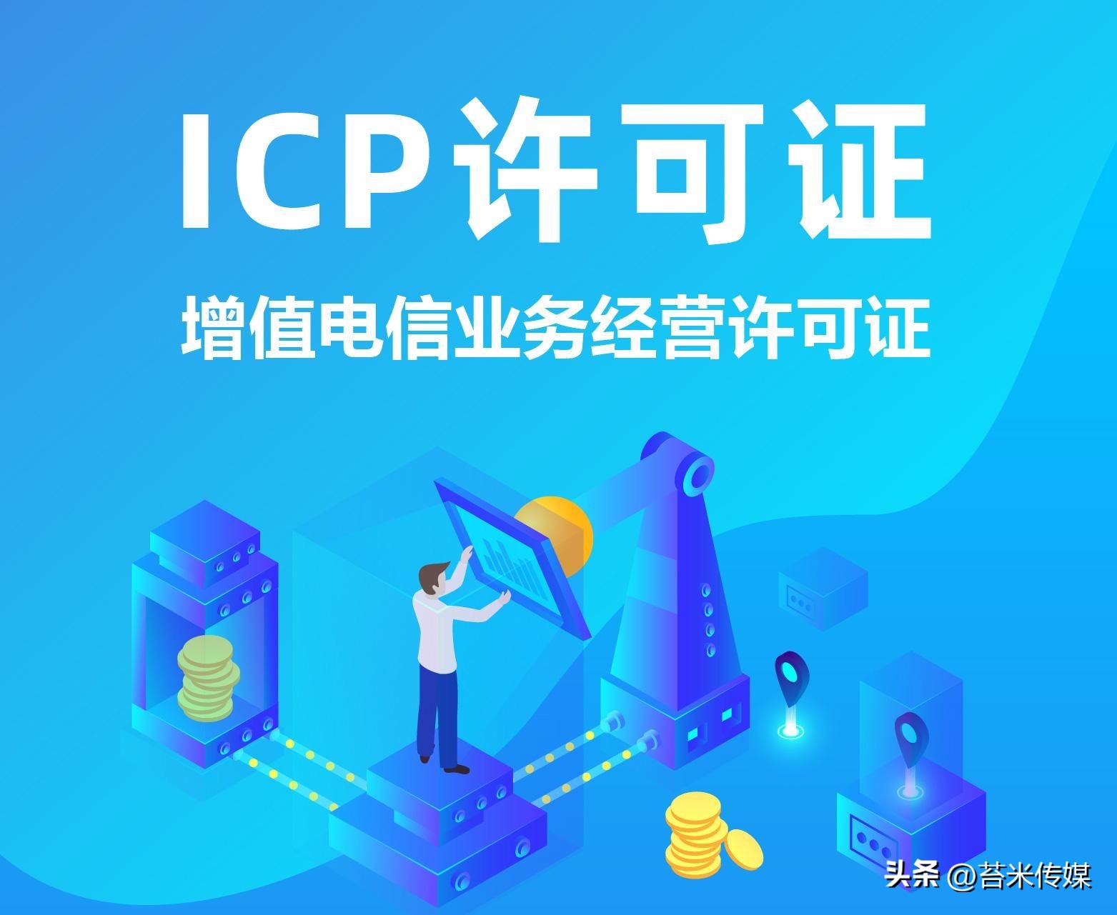 抖音全球购卖场型商家怎么入驻？需要什么资质与条件？