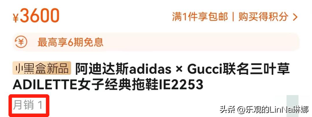 阿迪gucci联名水晶拖鞋穿搭,阿迪古驰联名拖鞋谁买了
