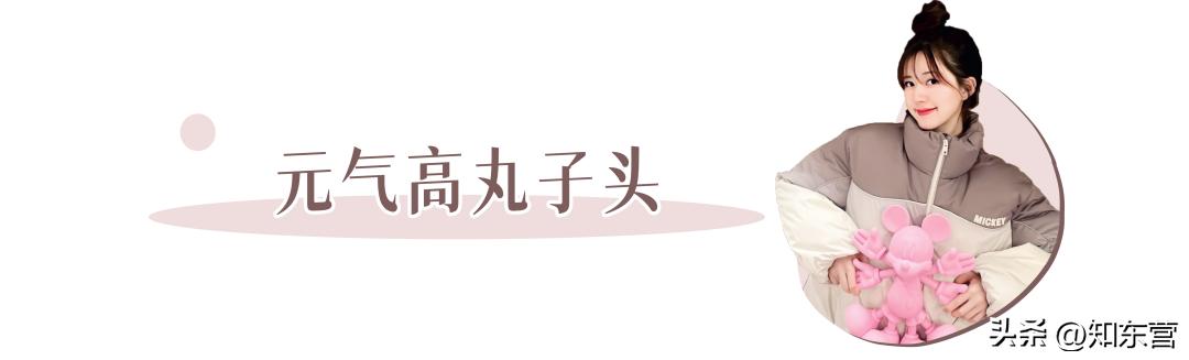 冬天披发好看又显脸小的发型,冬季干净利落减龄的发型