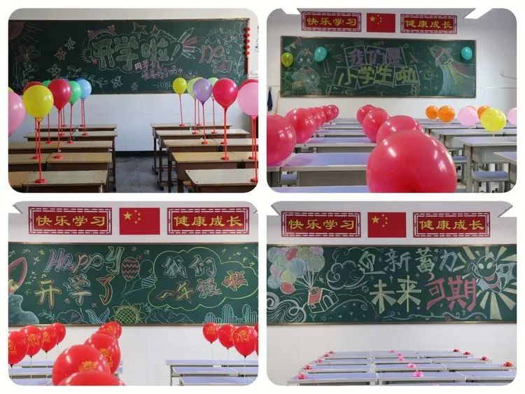 朔州市四小开学第一课：新生报到入学仪式感烙入每个孩子心中