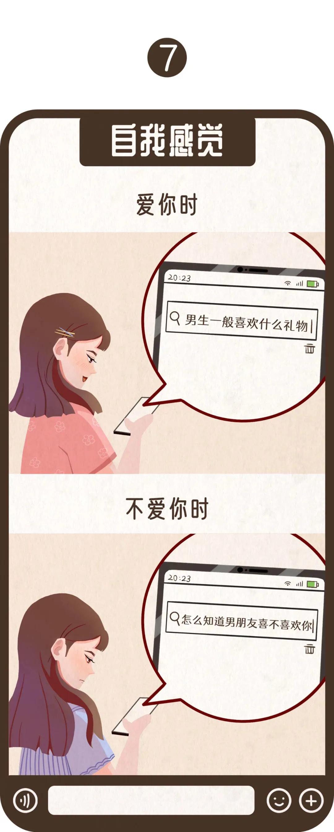 看微信备注就知道他爱不爱你,他对你的备注暴露了爱你的程度