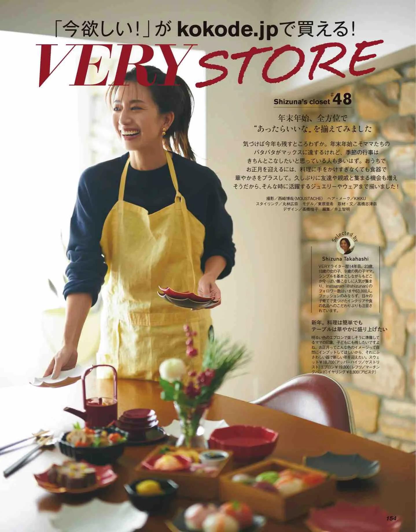 怎么看日本时尚杂志,日本时尚杂志大全