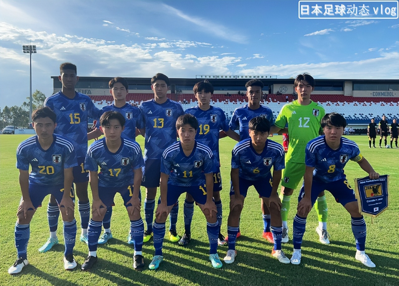 日本u16赛事,u16日本对澳大利亚
