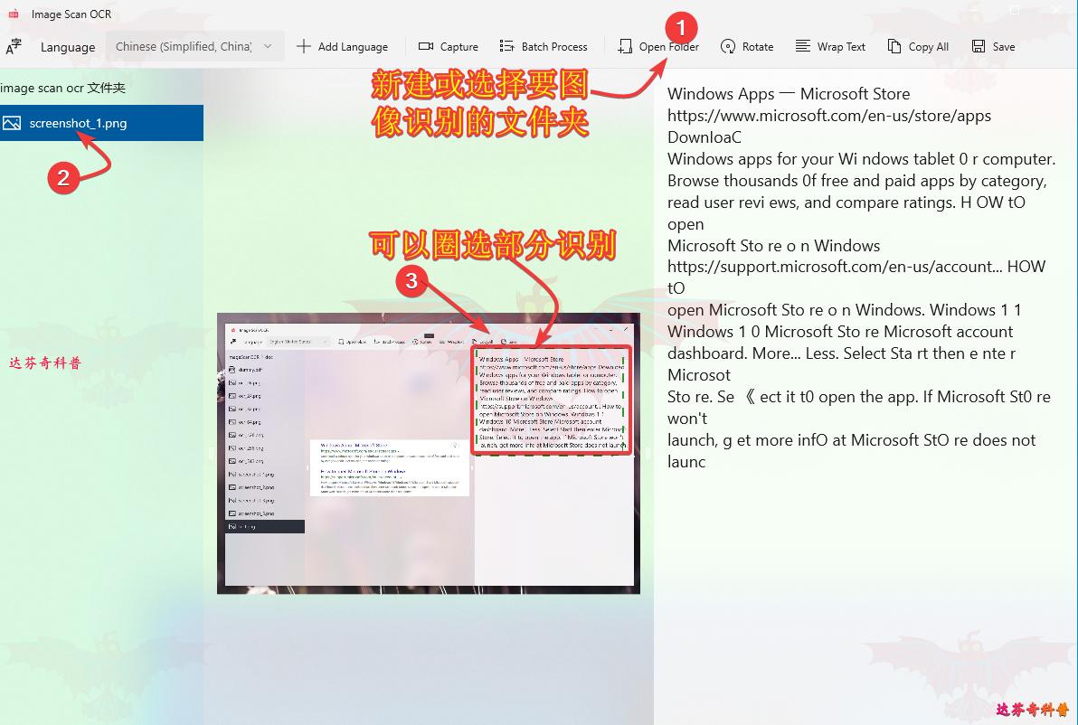 手写pdf电子版转化为文字,一款把图片pdf转成文字的工具