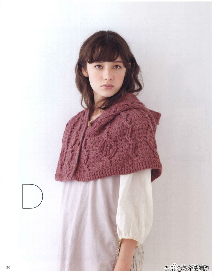 编绳斗篷披肩加厚冬款,斗篷保暖披肩棒针编织教程