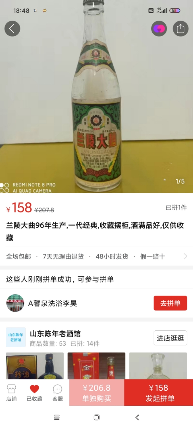 山东作为孔孟之乡山东人怎么样,好客山东孔孟之乡礼仪之邦