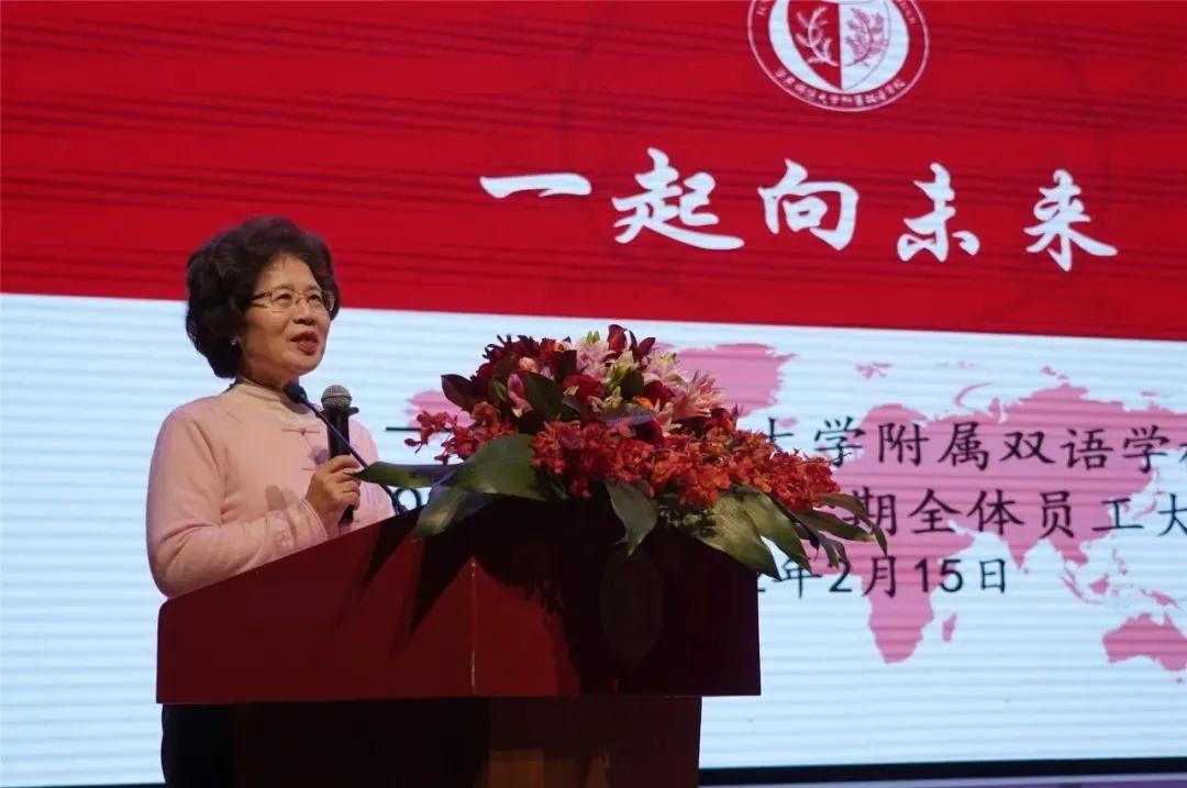 直击开学典礼现场,直击开学第一课